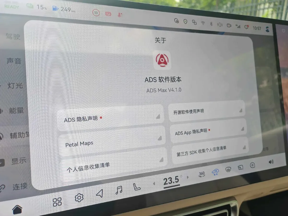 2025 Deepal S09 REEV 150HP REEV,autocango,china used car exporter,china ev exporter,chinese used car exporter,chinese used ev exporter