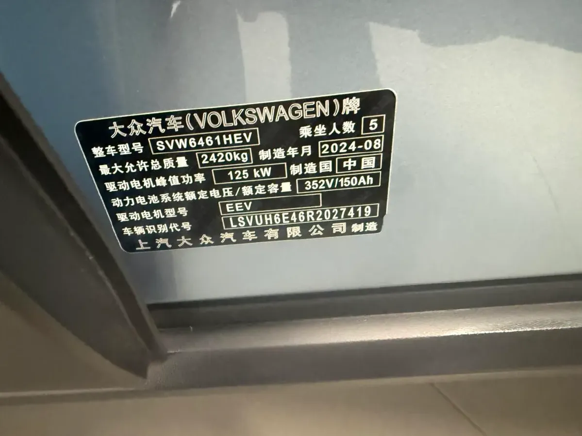 2025 Volkswagen ID.4 X BEV 52.8KWH,autocango,china used car exporter,china ev exporter,chinese used car exporter,chinese used ev exporter