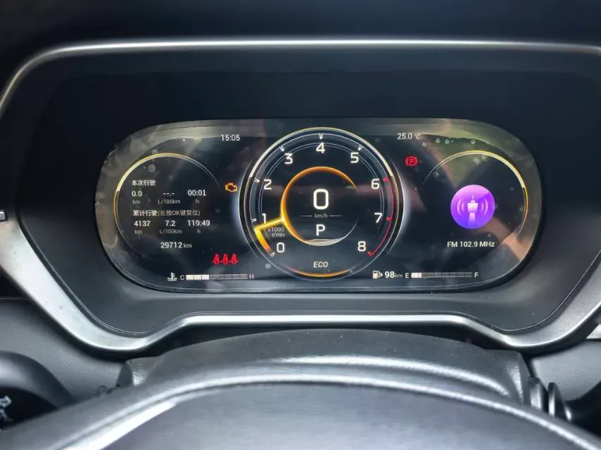 2022 GAC Trumpchi GS4 1.5T 169HP L4 6AT,autocango,china used car exporter,china ev exporter,chinese used car exporter,chinese used ev exporter