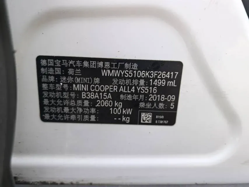 2018 Infiniti QX30 1.6T 156HP L4 7DCT,autocango,china used car exporter,china ev exporter,chinese used car exporter,chinese used ev exporter