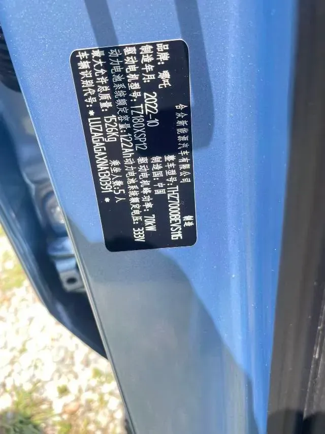 2022 Neta V BEV 38.54KWH,autocango,china used car exporter,china ev exporter,chinese used car exporter,chinese used ev exporter