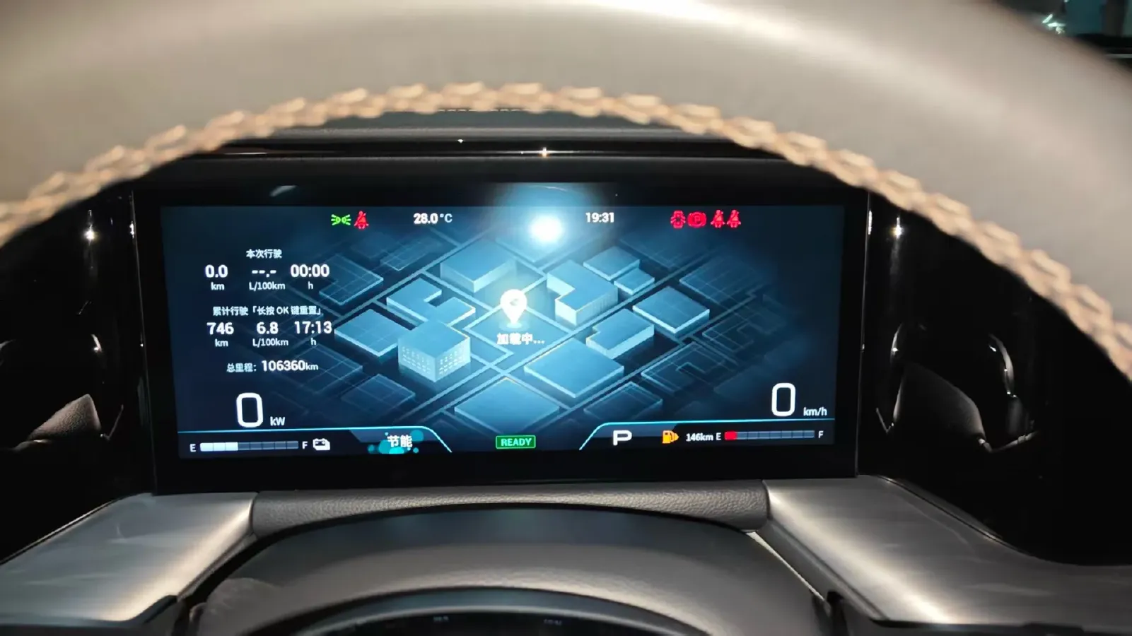2022 GAC Trumpchi GS8 2.0T 190HP L4 E-CVT Hybrid,autocango,china used car exporter,china ev exporter,chinese used car exporter,chinese used ev exporter