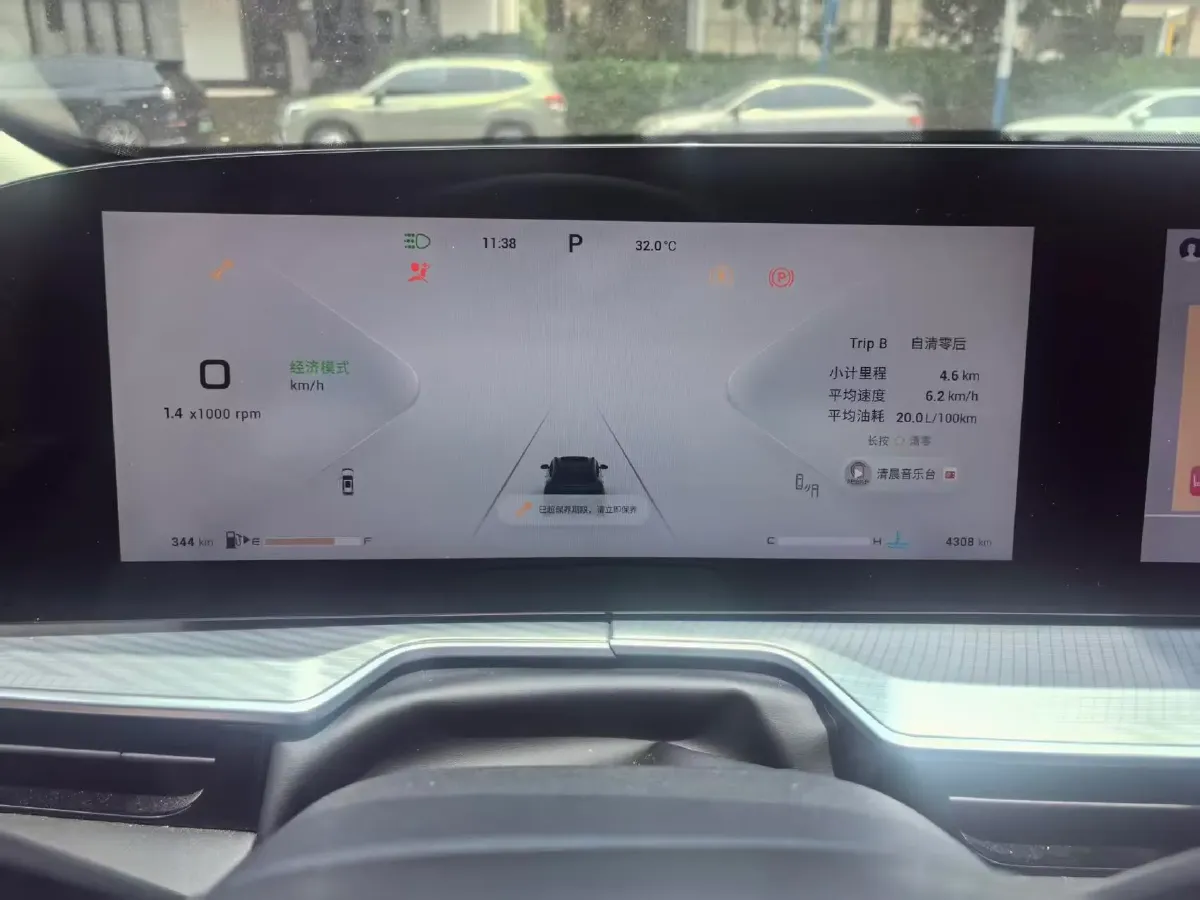 2024 Exceed TXL 1.6T 201HP L4 7DCT,autocango,china used car exporter,china ev exporter,chinese used car exporter,chinese used ev exporter