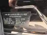 2025 Geely Preface 1.5T 181HP L4 7DCT