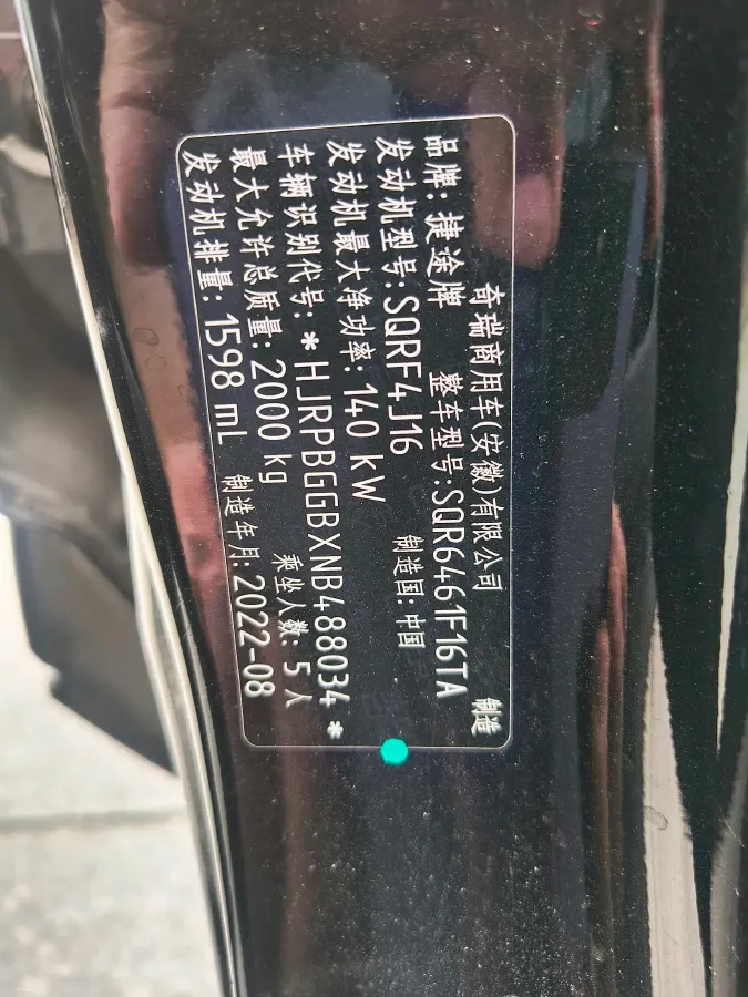 2022 Jetour DASHING 1.6T 197HP L4 7DCT,autocango,china used car exporter,china ev exporter,chinese used car exporter,chinese used ev exporter