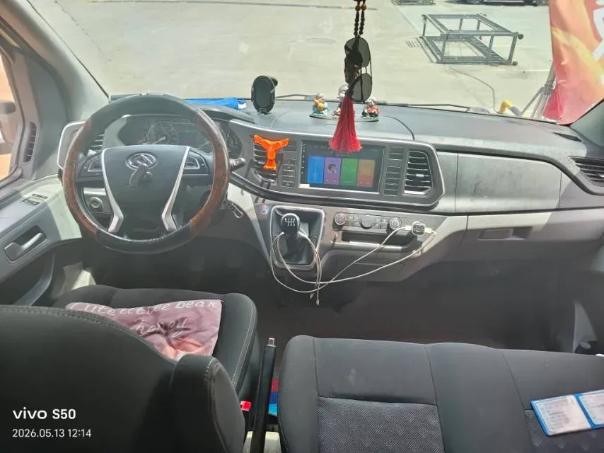 2023 MAXUS XinTu V80 2.0T 127HP L4 6MT,autocango,china used car exporter,china ev exporter,chinese used car exporter,chinese used ev exporter