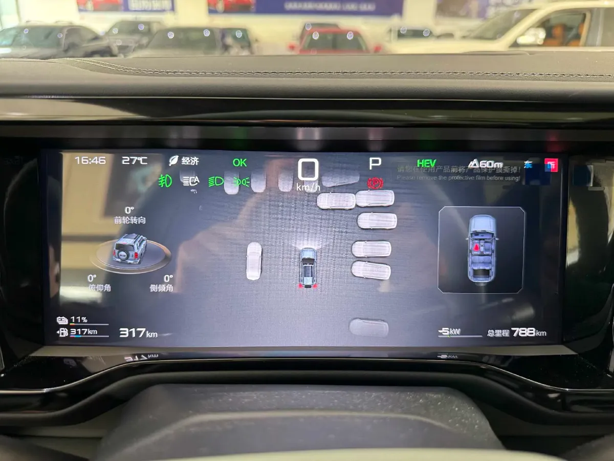 2025 FangChengBao Bao 5 1.5T 194HP L4 E-CVT PHEV,autocango,china used car exporter,china ev exporter,chinese used car exporter,chinese used ev exporter