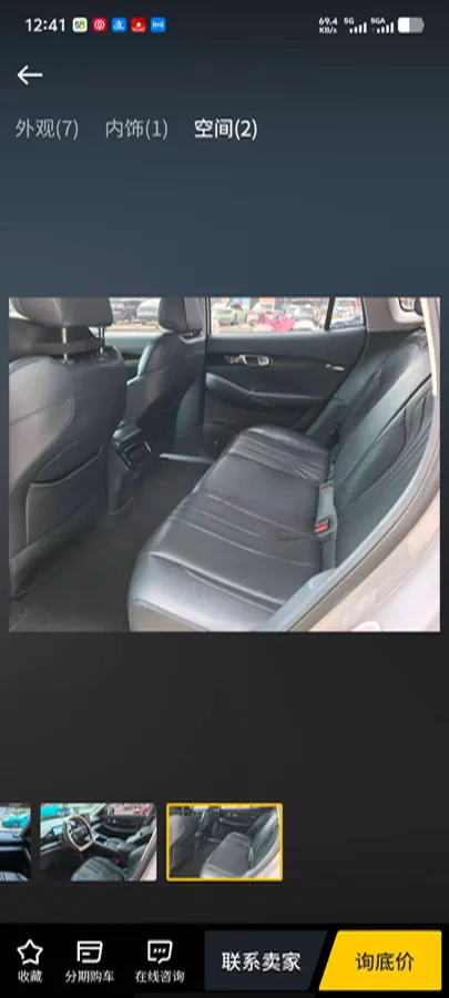 2024 LanDian E5 1.5L 110HP L4 E-CVT PHEV 17.52KWH,autocango,china used car exporter,china ev exporter,chinese used car exporter,chinese used ev exporter