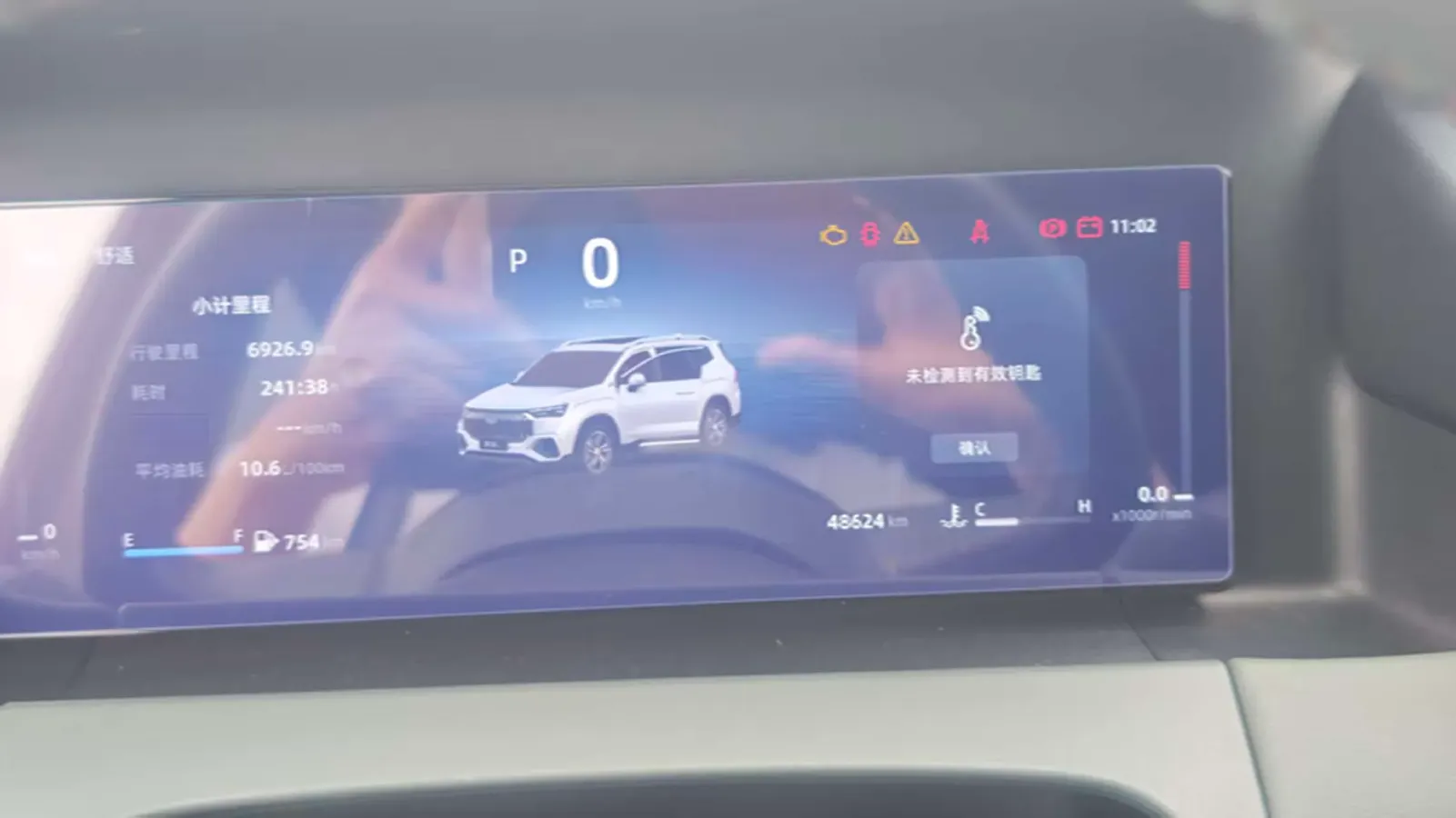 2023 Geely Okavango L 2.0T 218HP L4 7DCT,autocango,china used car exporter,china ev exporter,chinese used car exporter,chinese used ev exporter