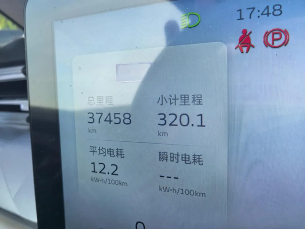 2023 Geometry E BEV 39.4KWH,autocango,china used car exporter,china ev exporter,chinese used car exporter,chinese used ev exporter