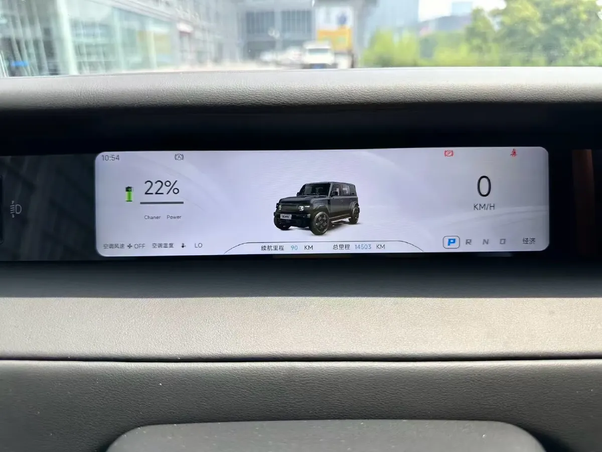 2025 iCAR iCAR Super V23 BEV 59.93KWH,autocango,china used car exporter,china ev exporter,chinese used car exporter,chinese used ev exporter