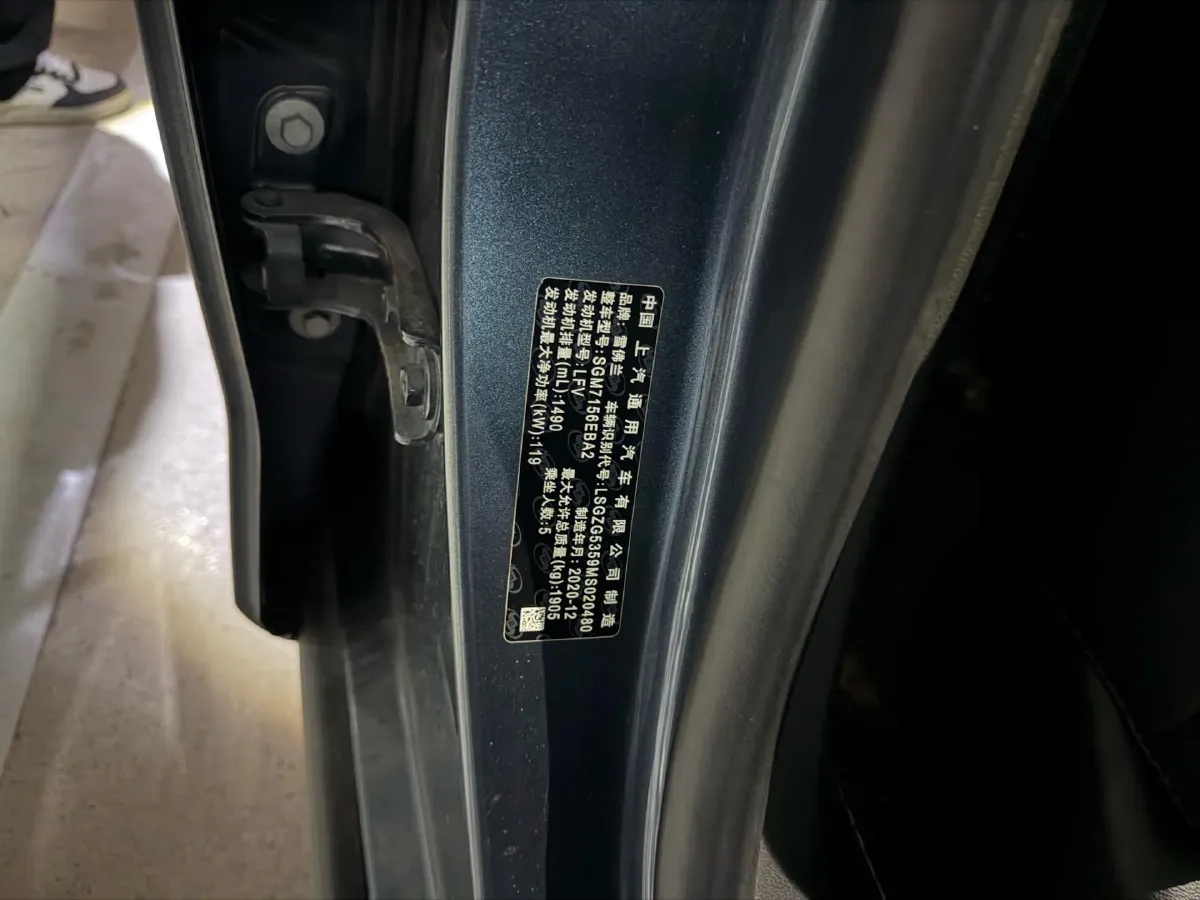 2021 Chevrolet Malibu XL 1.5T 169HP L4 9AT,autocango,china used car exporter,china ev exporter,chinese used car exporter,chinese used ev exporter