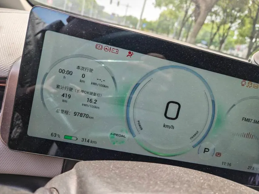 2023 Aion V BEV 71.8KWH,autocango,china used car exporter,china ev exporter,chinese used car exporter,chinese used ev exporter
