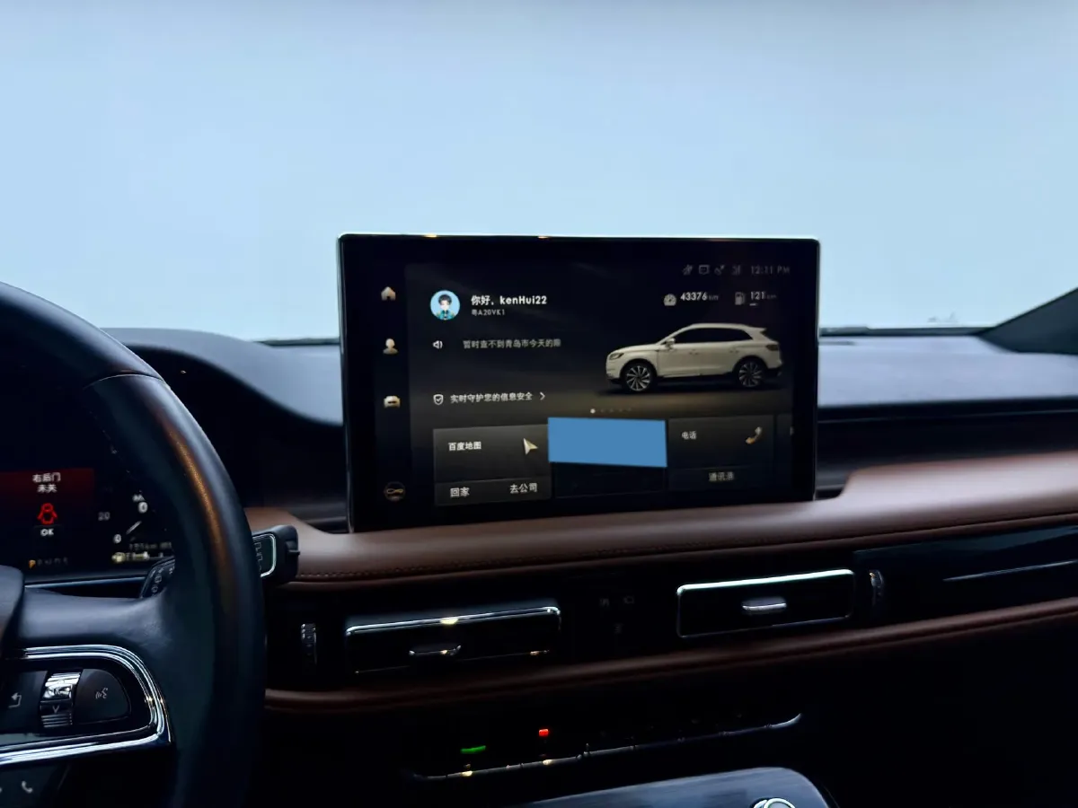 2021 Lincoln Nautilus 2.0T 245HP L4 8AT,autocango,china used car exporter,china ev exporter,chinese used car exporter,chinese used ev exporter