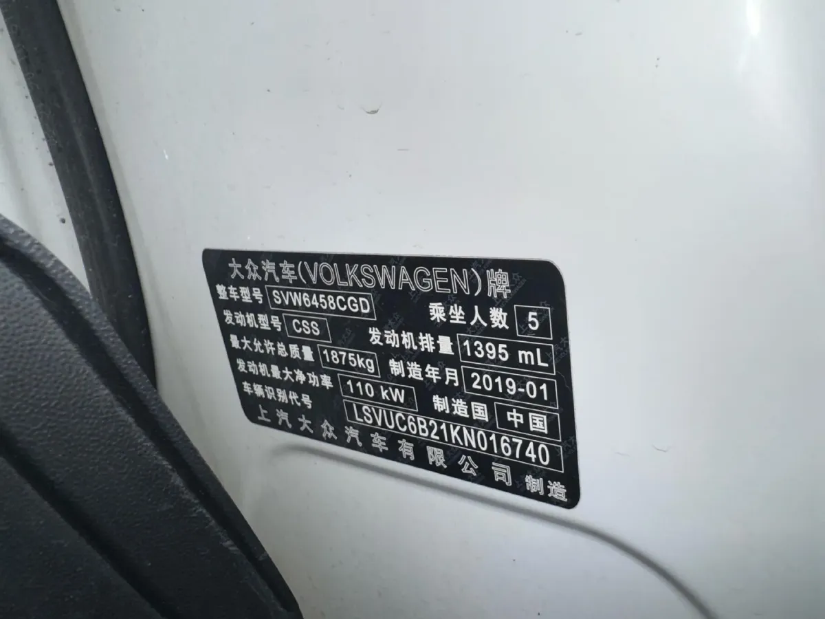 2019 MINI MINI 1.5T 102HP L3 7DCT,autocango,china used car exporter,china ev exporter,chinese used car exporter,chinese used ev exporter