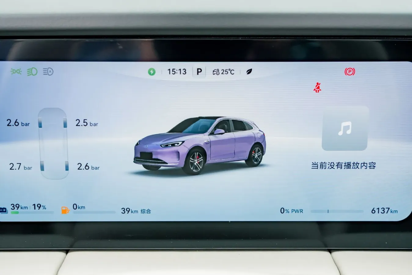 2025 AITO AITO M5 1.5T 152HP L4 REEV 42KWH,autocango,china used car exporter,china ev exporter,chinese used car exporter,chinese used ev exporter
