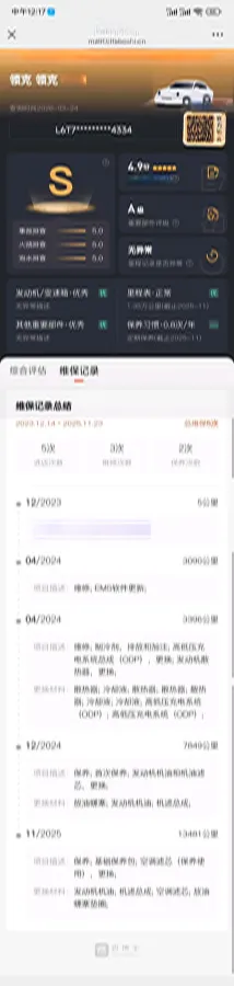 2023 LYNK&CO 06 EM-P 1.5L 120HP L4 3DHT PHEV 19.09KWH,autocango,china used car exporter,china ev exporter,chinese used car exporter,chinese used ev exporter