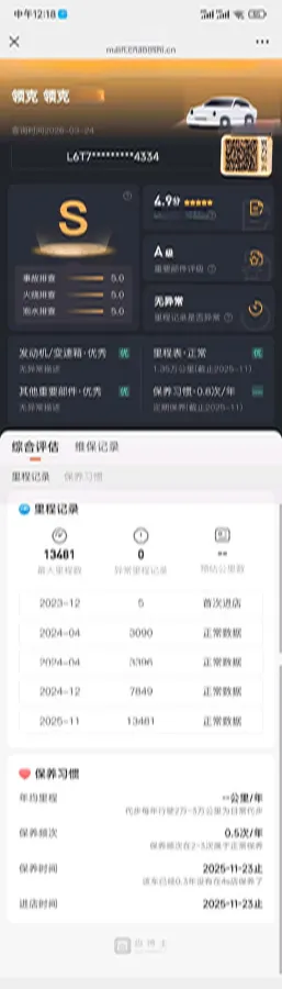 2023 LYNK&CO 06 EM-P 1.5L 120HP L4 3DHT PHEV 19.09KWH,autocango,china used car exporter,china ev exporter,chinese used car exporter,chinese used ev exporter
