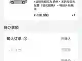 2025 HIMA S800 BEV 97KWH