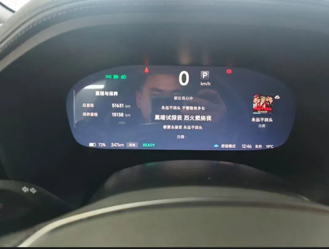 2022 ARCFOX αT BEV 65.6KWH,autocango,china used car exporter,china ev exporter,chinese used car exporter,chinese used ev exporter