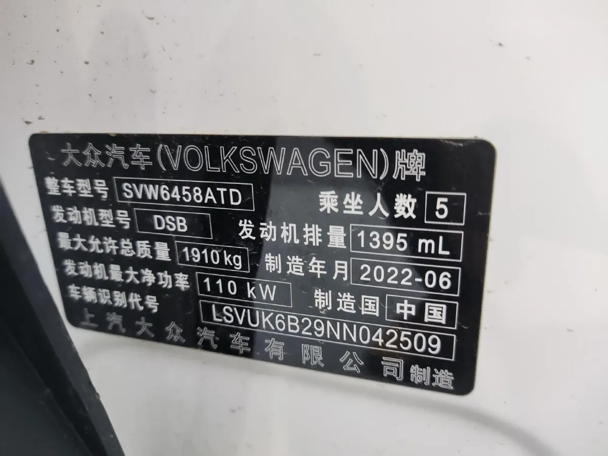 2022 Ford Transit 2.0T 202HP L4 6AT,autocango,china used car exporter,china ev exporter,chinese used car exporter,chinese used ev exporter