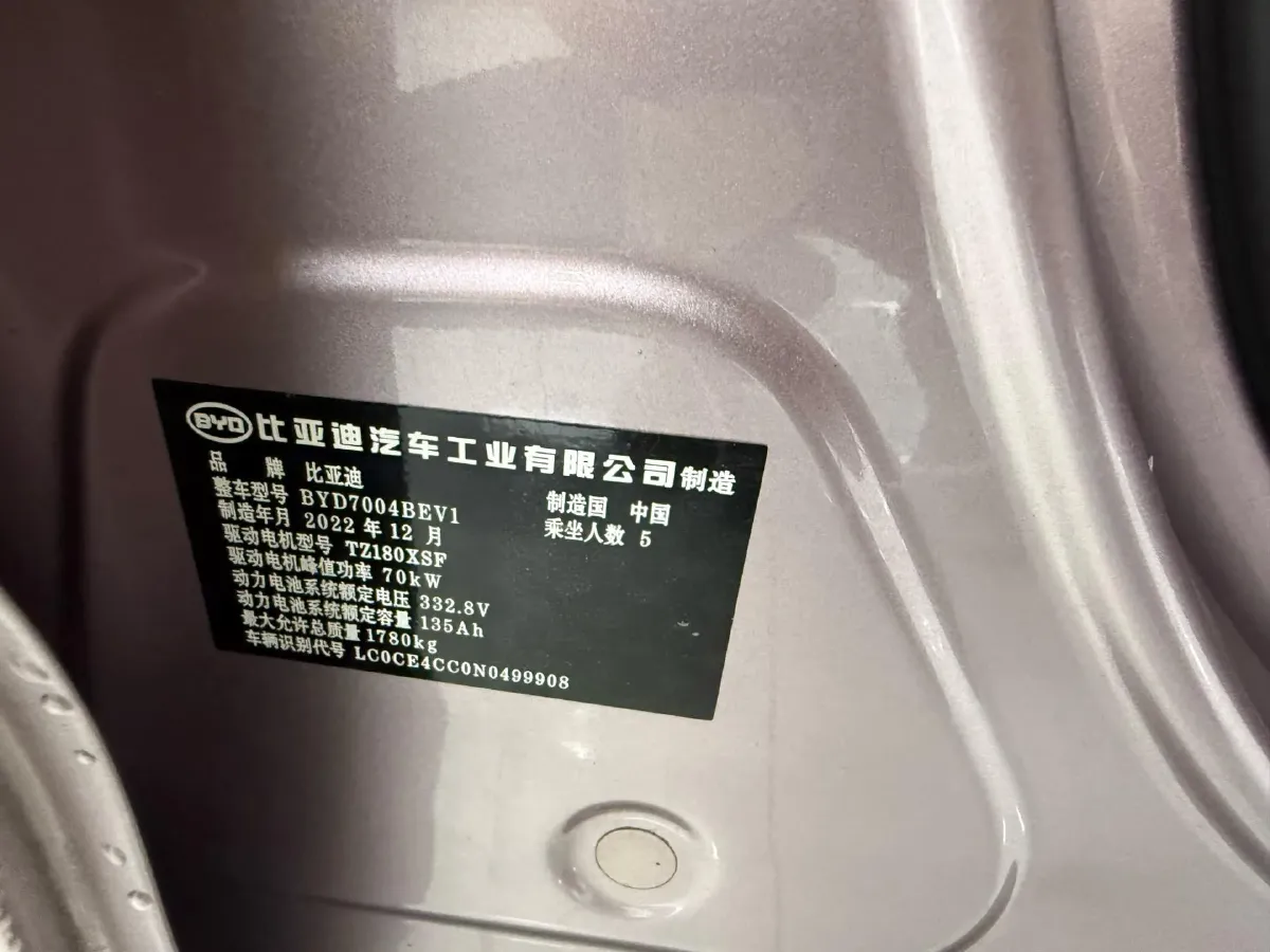 2021 Ford Escort 1.5L 122HP L3 6AT,autocango,china used car exporter,china ev exporter,chinese used car exporter,chinese used ev exporter
