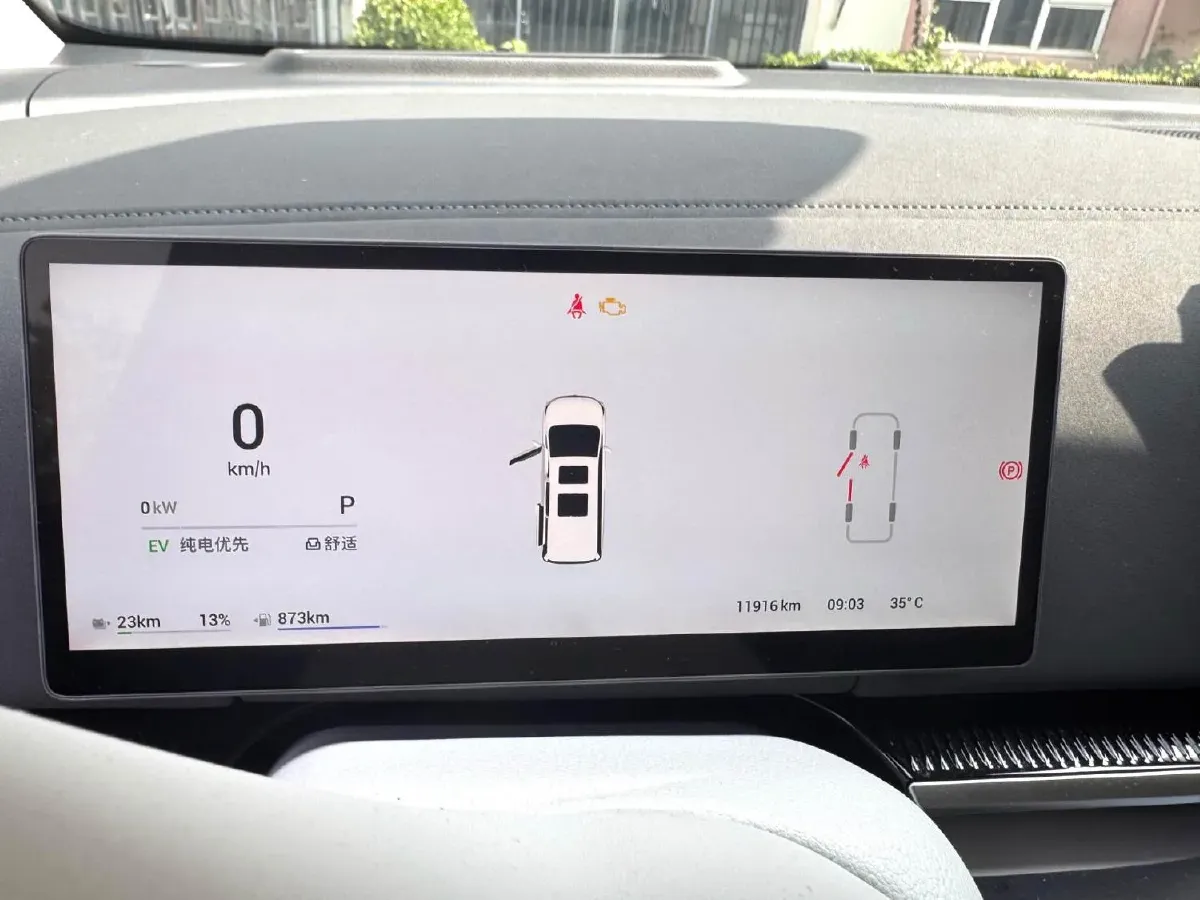 2025 Voyah Dream 1.5T 150HP L4 PHEV 41.7KWH,autocango,china used car exporter,china ev exporter,chinese used car exporter,chinese used ev exporter
