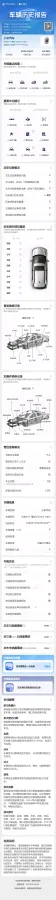 2025 MI SU7 Ultra BEV 93.7KWH,autocango,china used car exporter,china ev exporter,chinese used car exporter,chinese used ev exporter