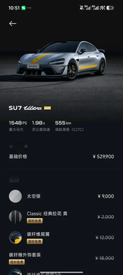 2025 MI SU7 Ultra BEV 93.7KWH,autocango,china used car exporter,china ev exporter,chinese used car exporter,chinese used ev exporter