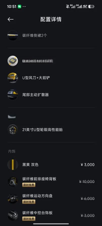 2025 MI SU7 Ultra BEV 93.7KWH,autocango,china used car exporter,china ev exporter,chinese used car exporter,chinese used ev exporter