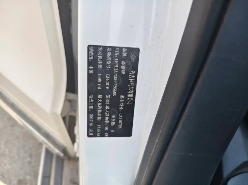 2017 FAW Senia R7 1.6L 116HP L4 6AT,autocango,china used car exporter,china ev exporter,chinese used car exporter,chinese used ev exporter