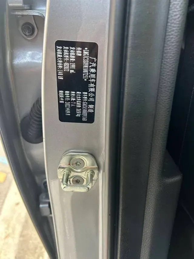 2022 GAC Trumpchi GS8 2.0T 190HP L4 E-CVT Hybrid,autocango,china used car exporter,china ev exporter,chinese used car exporter,chinese used ev exporter