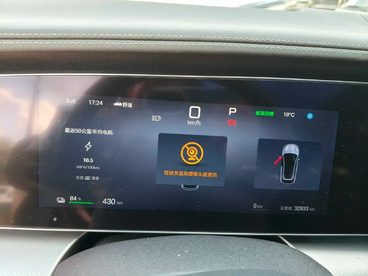 2024 BYD Sea Lion 07 BEV 80.64KWH,autocango,china used car exporter,china ev exporter,chinese used car exporter,chinese used ev exporter