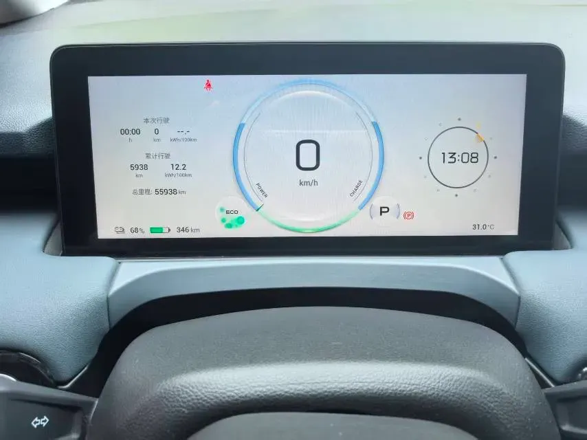 2025 Aion Y BEV,autocango,china used car exporter,china ev exporter,chinese used car exporter,chinese used ev exporter