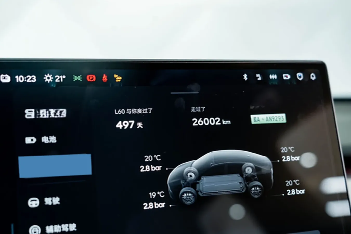 2024 ONVO L60 BEV 60KWH,autocango,china used car exporter,china ev exporter,chinese used car exporter,chinese used ev exporter