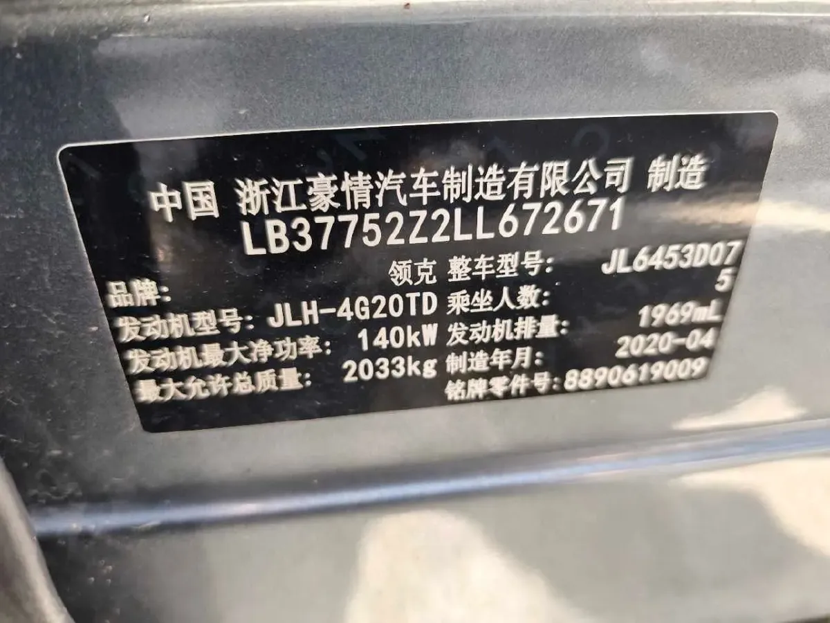 2019 Kia KX5 1.6T 177HP L4 7DCT,autocango,china used car exporter,china ev exporter,chinese used car exporter,chinese used ev exporter