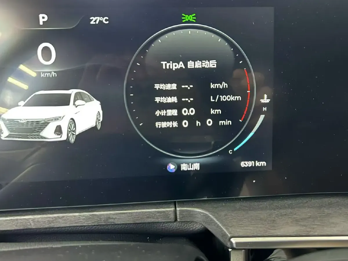 2023 Chery Arrizo 8 2.0T 254HP L4 7DCT,autocango,china used car exporter,china ev exporter,chinese used car exporter,chinese used ev exporter