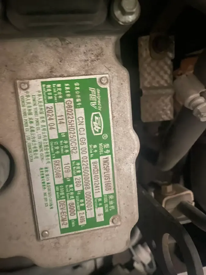 2021 Dongfeng RuiQi 2.4L 158HP L4 5MT,autocango,china used car exporter,china ev exporter,chinese used car exporter,chinese used ev exporter