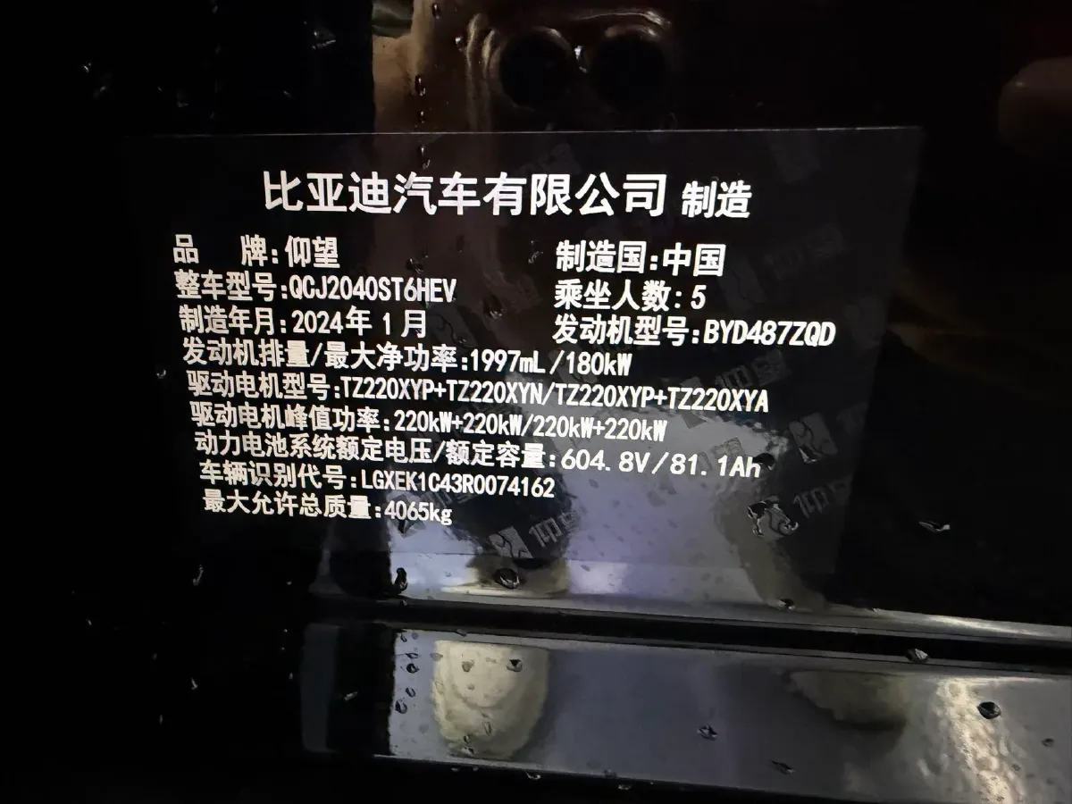 2023 YangWang U8 2.0T 272HP L4 REEV 49.05KWH,autocango,china used car exporter,china ev exporter,chinese used car exporter,chinese used ev exporter