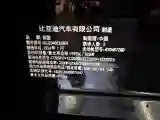 2023 YangWang U8 2.0T 272HP L4 REEV 49.05KWH