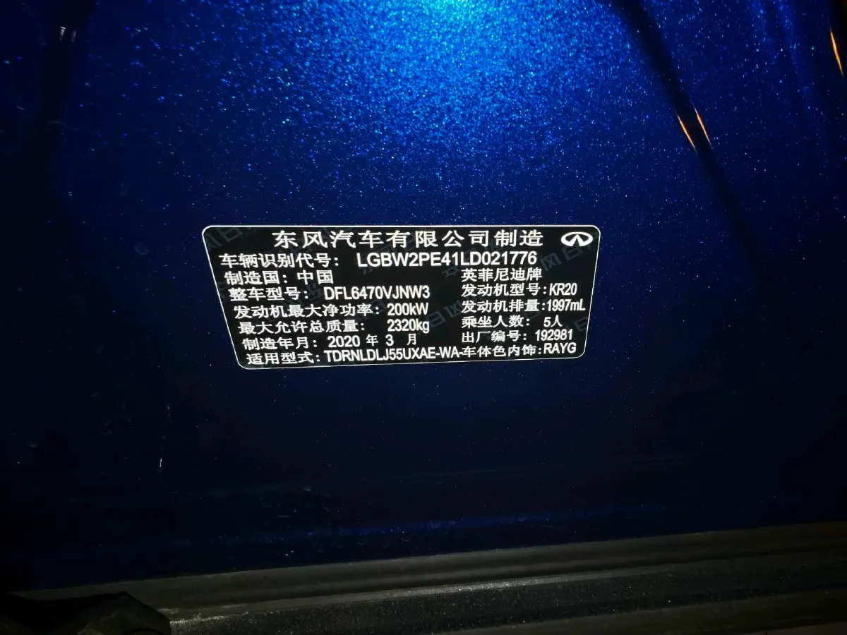 2020 Infiniti QX50 2.0T 272HP L4 CVT,autocango,china used car exporter,china ev exporter,chinese used car exporter,chinese used ev exporter