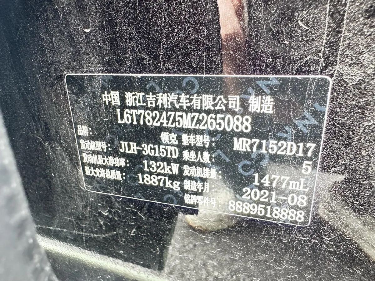 2022 LYNK&CO 03 1.5T 180HP L3 7DCT,autocango,china used car exporter,china ev exporter,chinese used car exporter,chinese used ev exporter