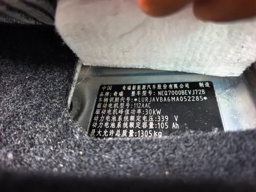 2021 Chery Little Ant BEV 35.6KWH,autocango,china used car exporter,china ev exporter,chinese used car exporter,chinese used ev exporter