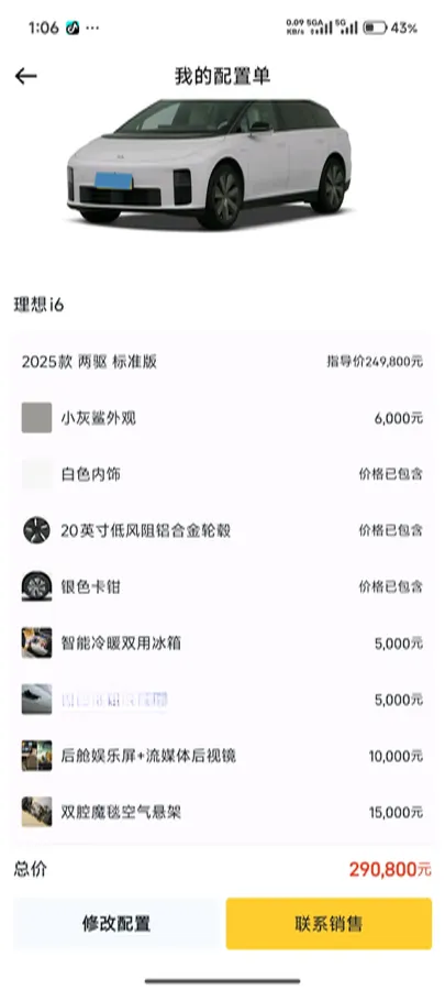 2025 Li i6 BEV,autocango,china used car exporter,china ev exporter,chinese used car exporter,chinese used ev exporter