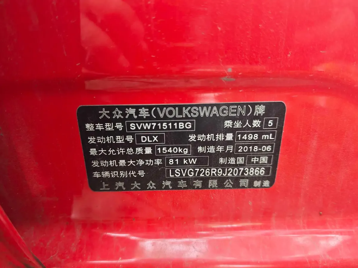 2018 Chery Tiggo 7 1.5T 156HP L4 6DCT,autocango,china used car exporter,china ev exporter,chinese used car exporter,chinese used ev exporter