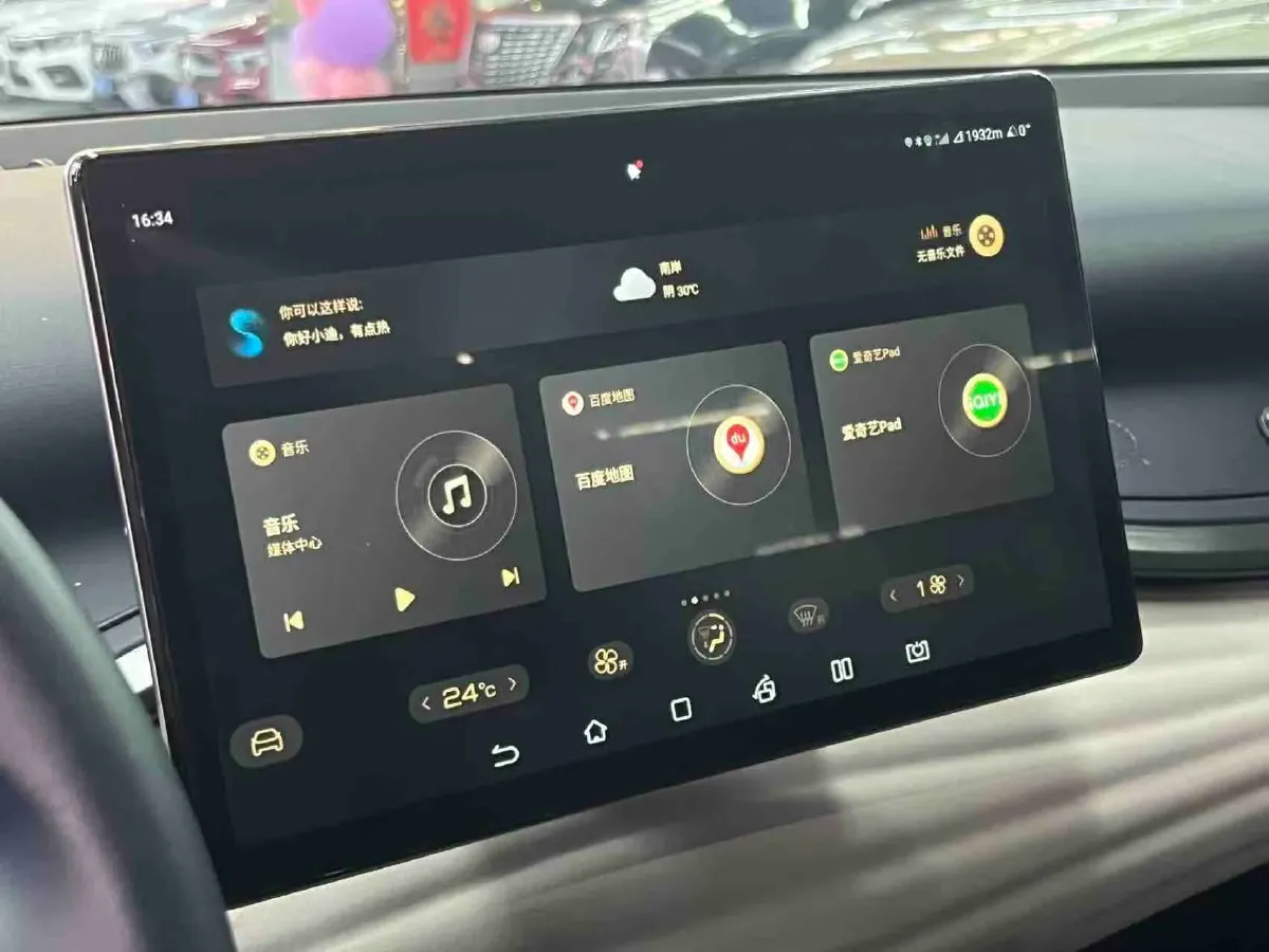 2022 Foton Grand General G7 2.0T 238HP L4 8AT,autocango,china used car exporter,china ev exporter,chinese used car exporter,chinese used ev exporter