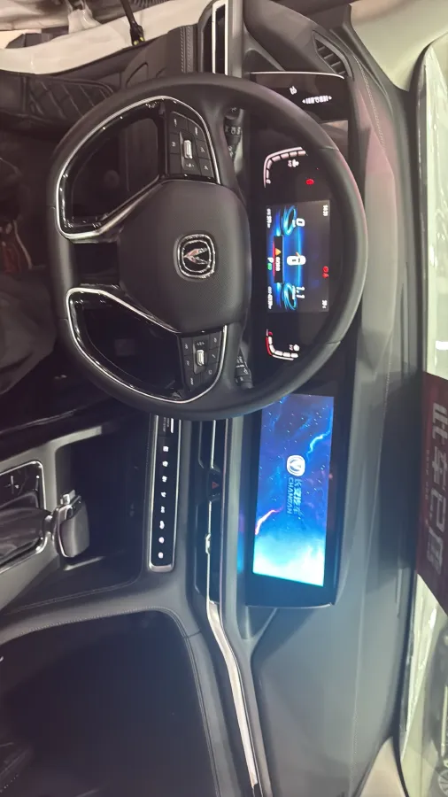 2020 ChangAn CS75 Plus 1.5T 178HP L4 6AT,autocango,china used car exporter,china ev exporter,chinese used car exporter,chinese used ev exporter