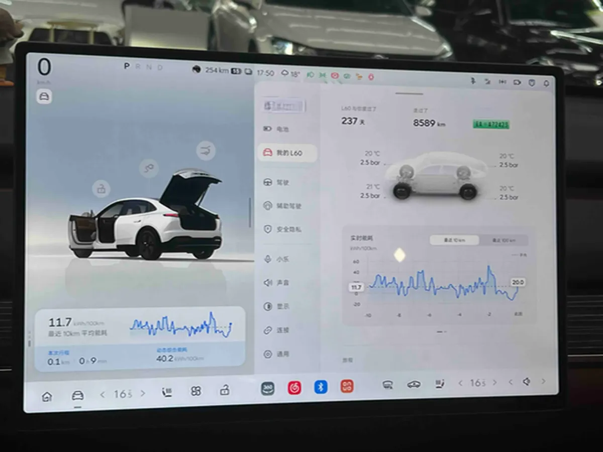 2024 ONVO L60 BEV 60KWH,autocango,china used car exporter,china ev exporter,chinese used car exporter,chinese used ev exporter