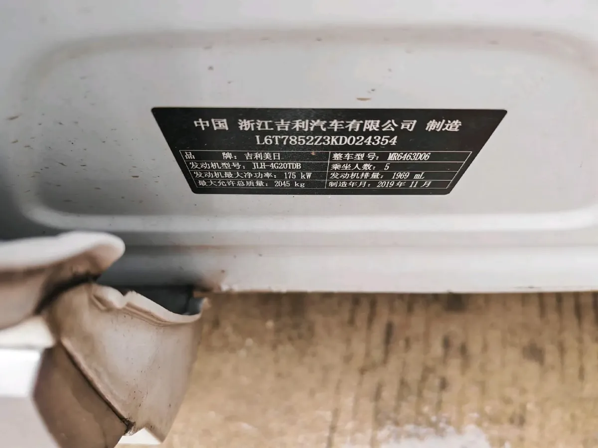 2020 Roewe RX5 1.5T 169HP L4 AMT PHEV 11.1KWH,autocango,china used car exporter,china ev exporter,chinese used car exporter,chinese used ev exporter