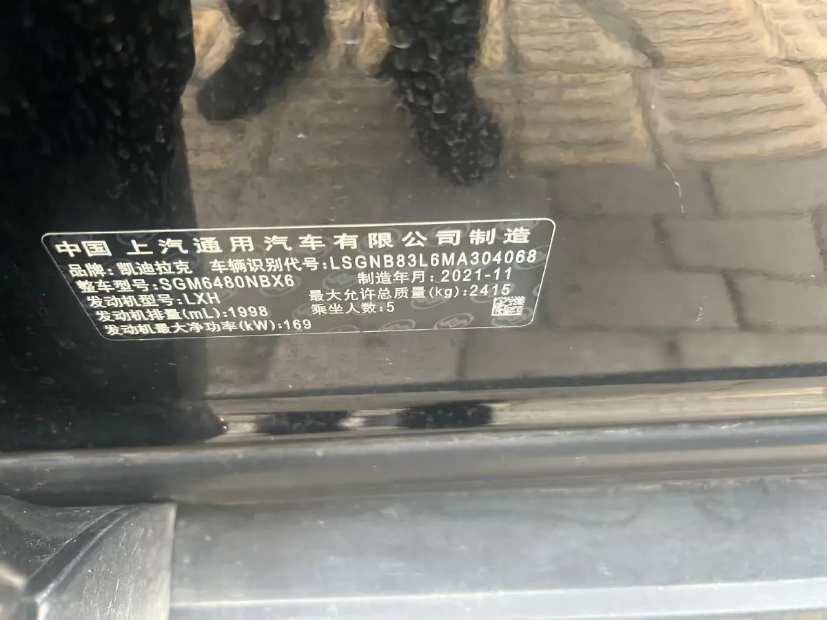 2021 Cadillac XT5 2.0T 237HP L4 9AT,autocango,china used car exporter,china ev exporter,chinese used car exporter,chinese used ev exporter